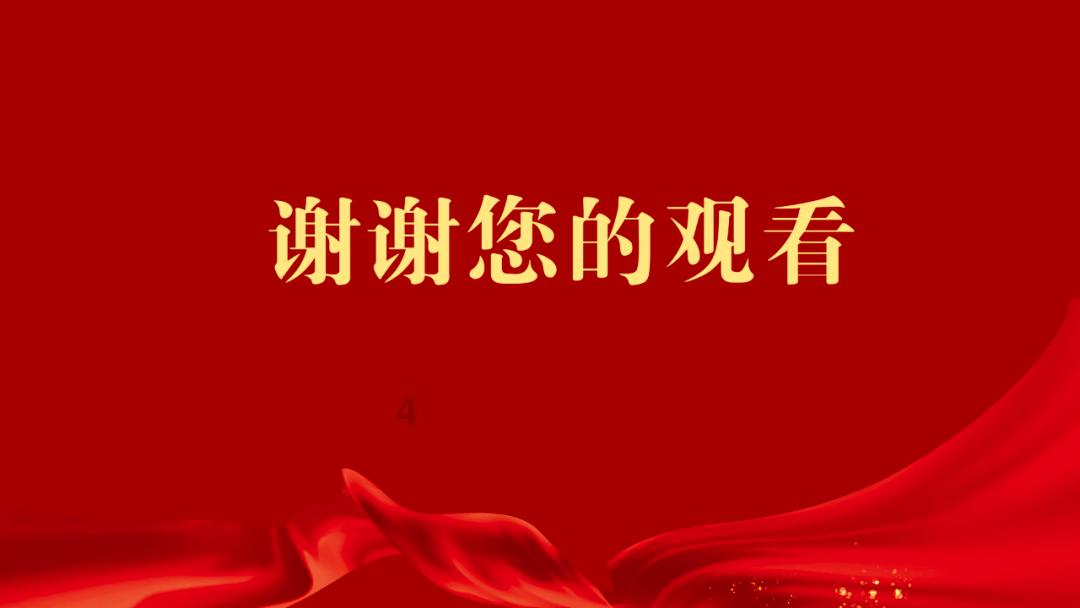 鬼子想没收富商的别墅,哪知富商早就把房子过户到了房客的名下-高效实用的有问必答平台